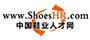 12-中国鞋业人才网